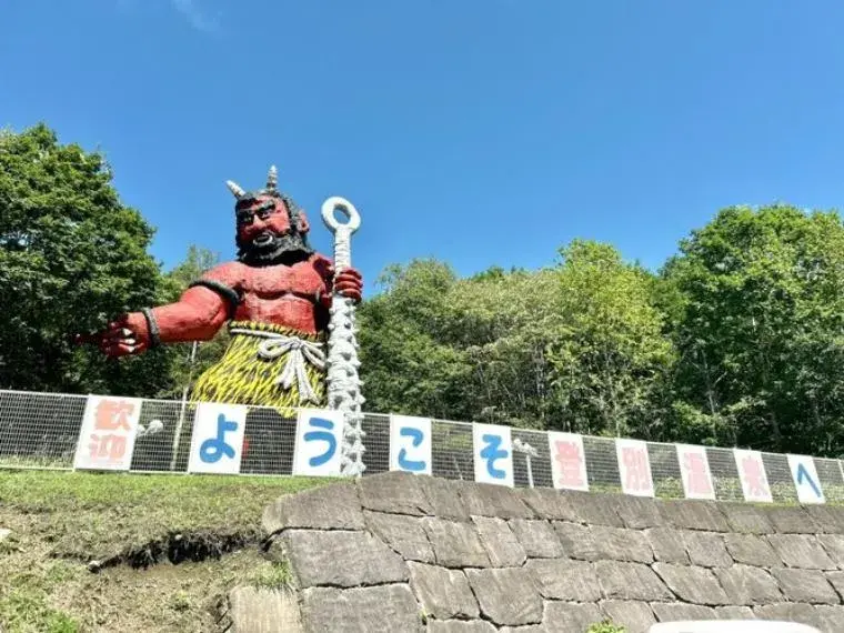 5LDK房产 登别市 北海道 (19)