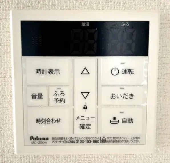 3LDK Property Sano City Tochigi Prefecture (33)