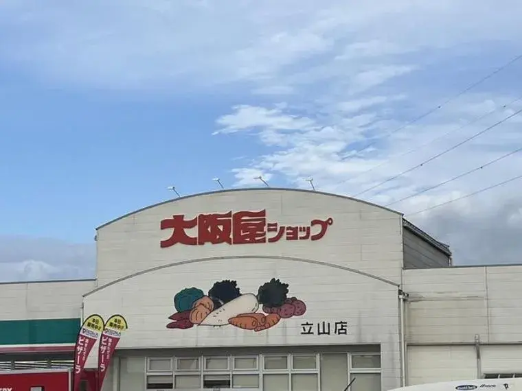 富山县立山町3LDK房产 (12)