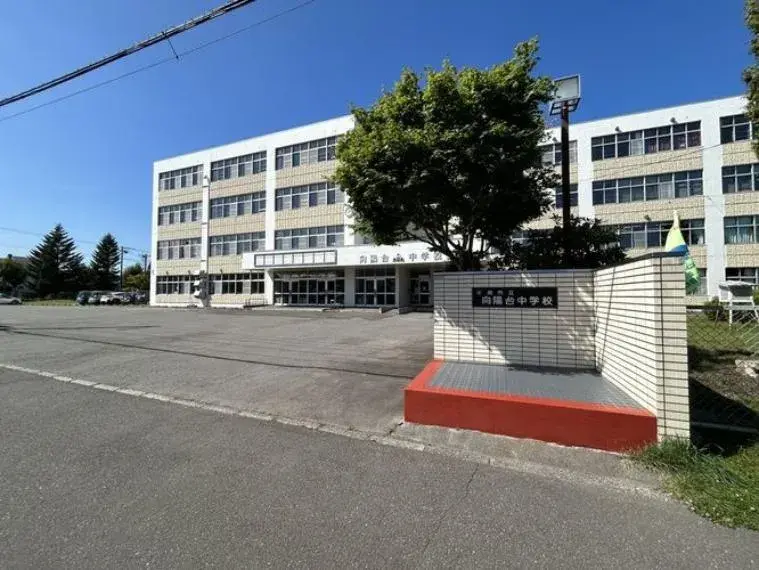 عقار 5LDK مدينة Chitose، Hokkaido (33)