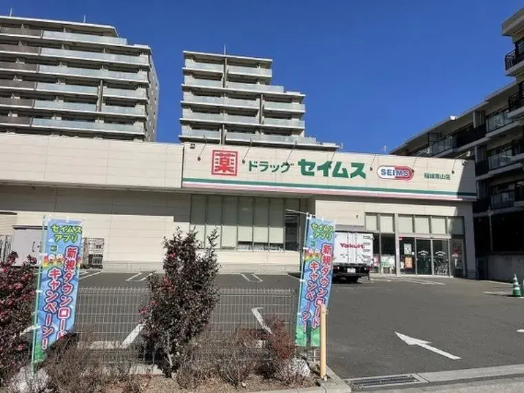 4LDK 稻城市 东京都 (8)