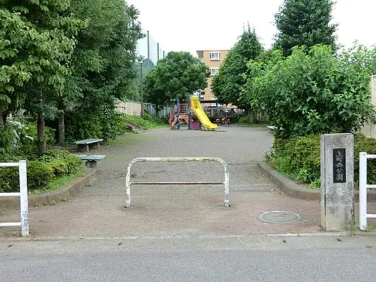 Propiedad 4LDK Ciudad de Sagamihara Prefectura de Kanagawa (10)