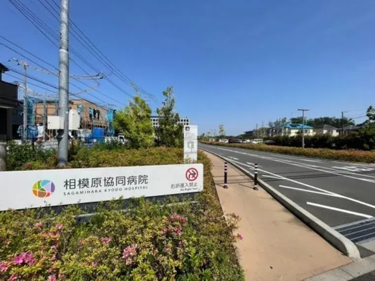 4LDK 相模原市 神奈川県 (7)