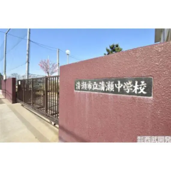 4LDK Bien immobilier Ville de Kiyose Tokyo (21)