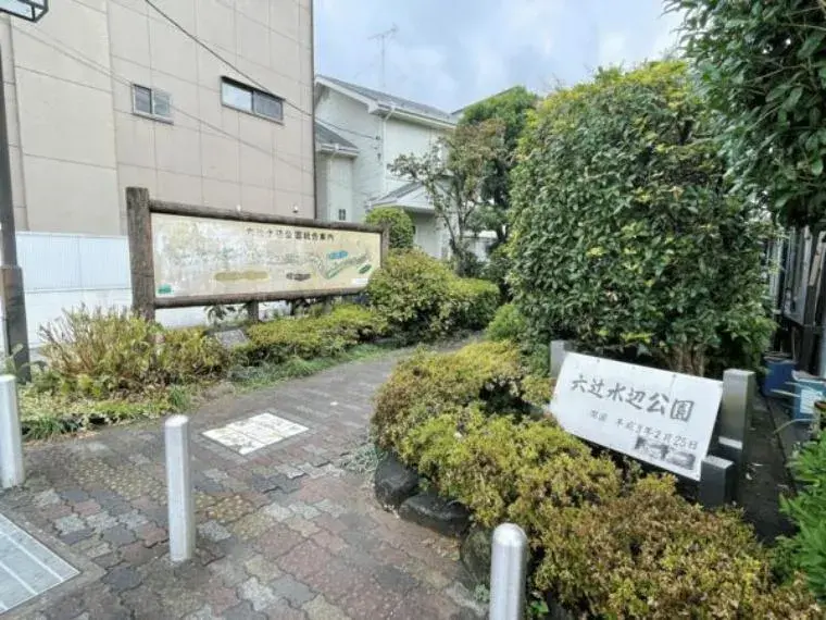 Akiya in Saitama
