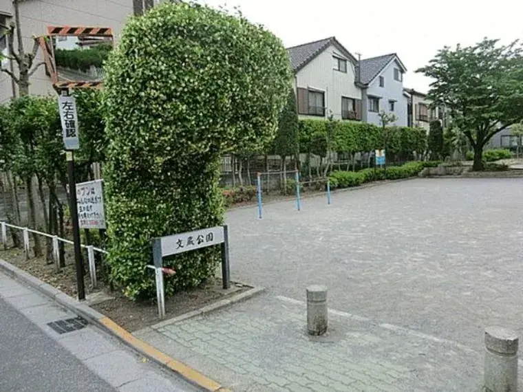Propiedad 2DK Ciudad de Kawaguchi Prefectura de Saitama (5)