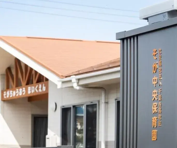 4SLDK 千叶市 千叶县 (7)