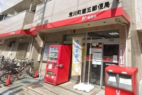 Tokyo Arakawa-ku 2LDK Property (7)