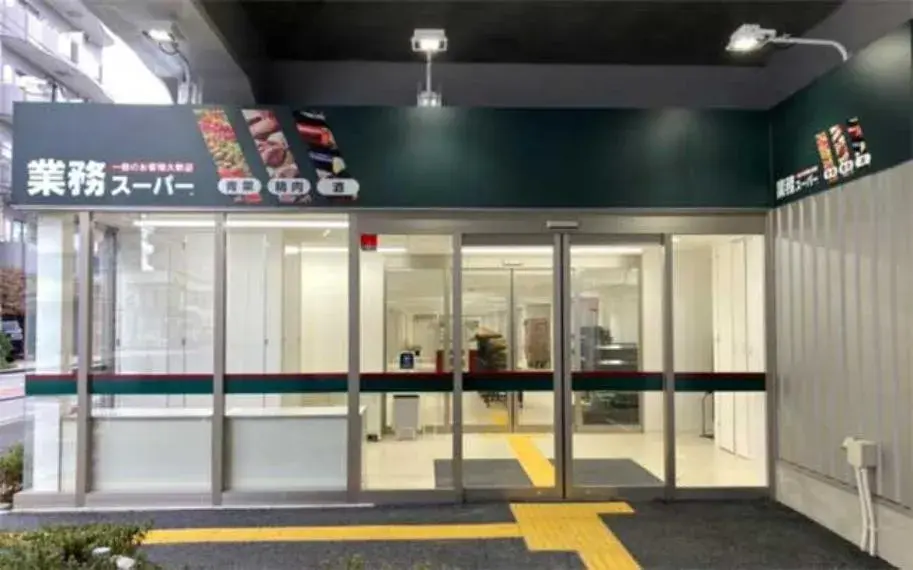 3LDK Property Arakawa-ku Tokyo (2)