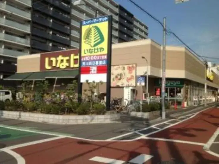 3LDK Property Arakawa-ku Tokyo (16)
