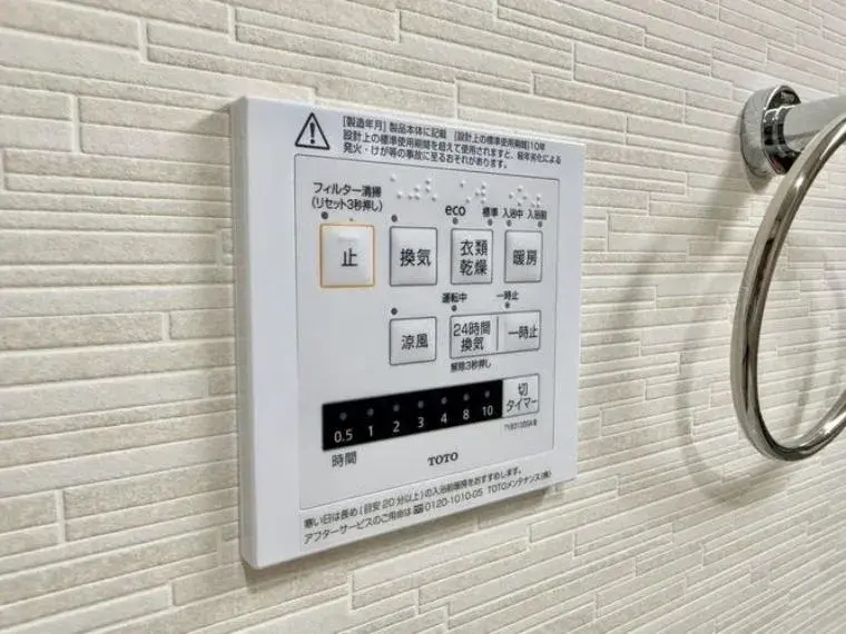 4LDK Property Inzai-gun Shisui-machi Chiba Prefecture (27)