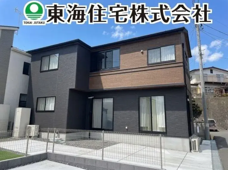 Akiya in Fukushima