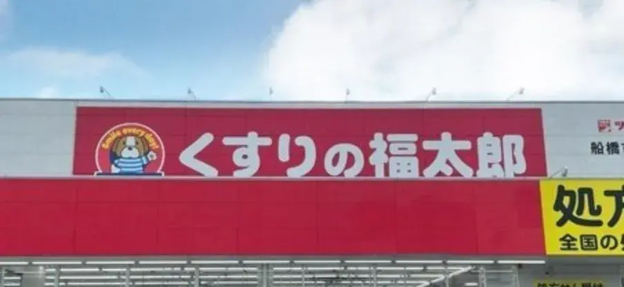3SLDK Property Kamagaya City Chiba Prefecture (17)
