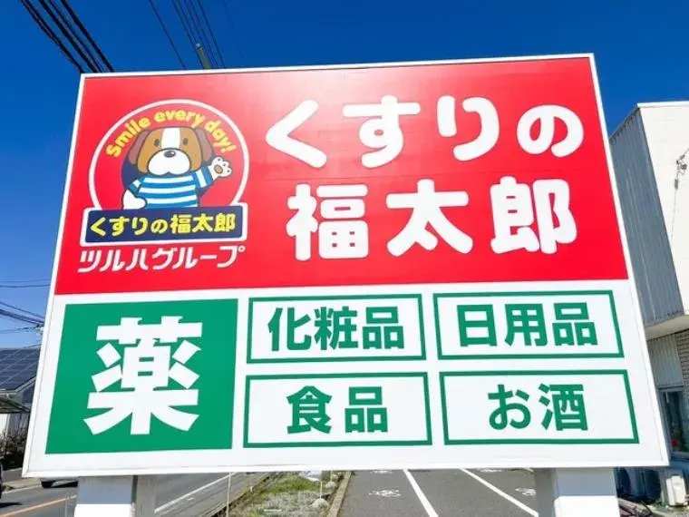 3SLDK Property Kamagaya City Chiba Prefecture (25)