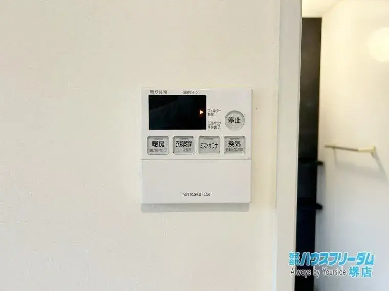 3LDK Property Sakai Ward Osaka Prefecture (32)