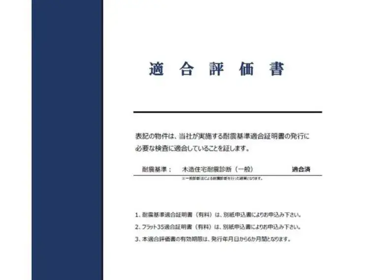 4LDK Hachinohe City Aomori Prefecture (21)