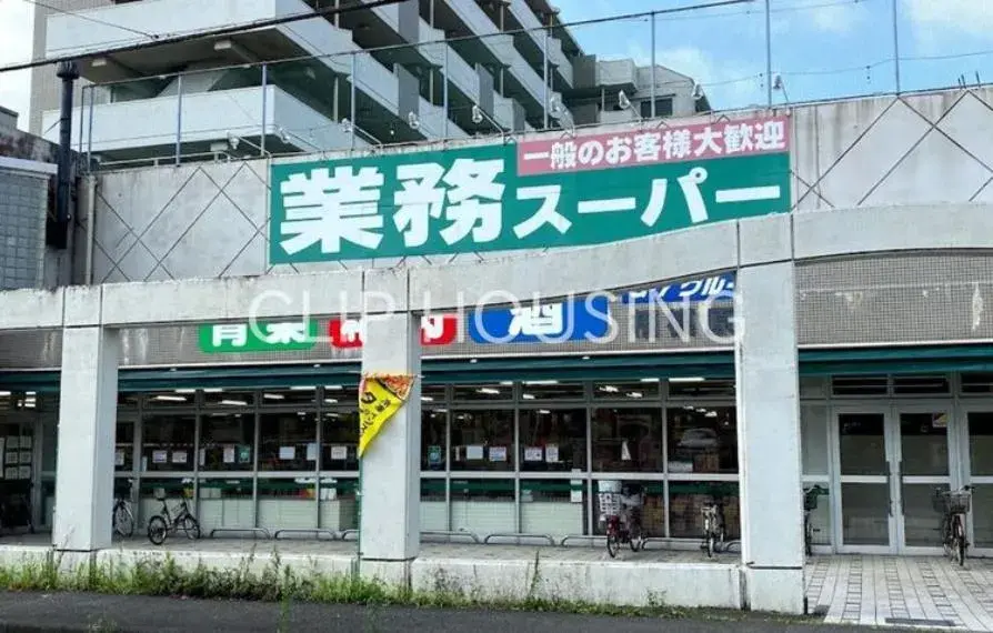 4LDK Sagamihara-shi Chuo-ku Préfecture de Kanagawa (13)