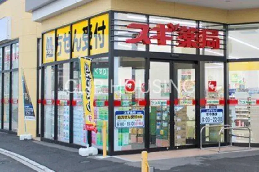 Propiedad 4SLDK Ciudad de Isehara, Prefectura de Kanagawa (7)