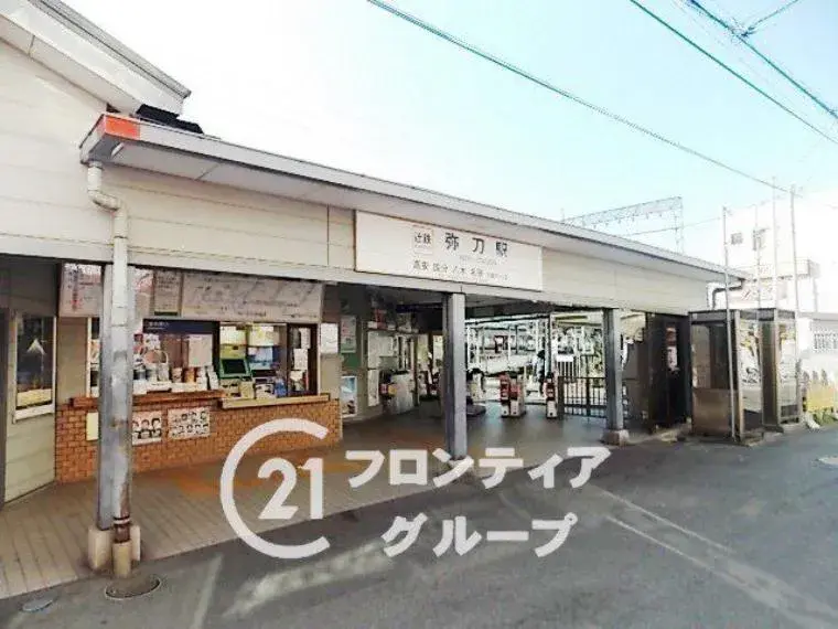 Akiya in 東大阪市