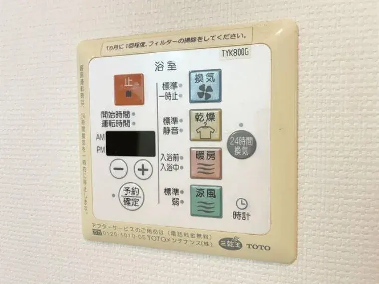 Bien immobilier 3LDK Minami-ku, Ville de Kyoto, Préfecture de Kyoto (33)