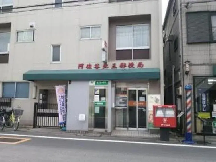 Propiedad 2LDK Suginami-ku Tokyo (9)