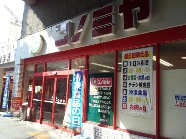 3DK Property Suminoe Ward Osaka City Osaka Prefecture (15)