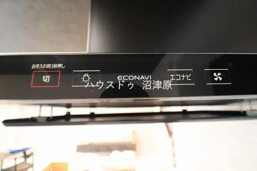Propiedad 3SLDK Ciudad de Numazu Prefectura de Shizuoka (33)