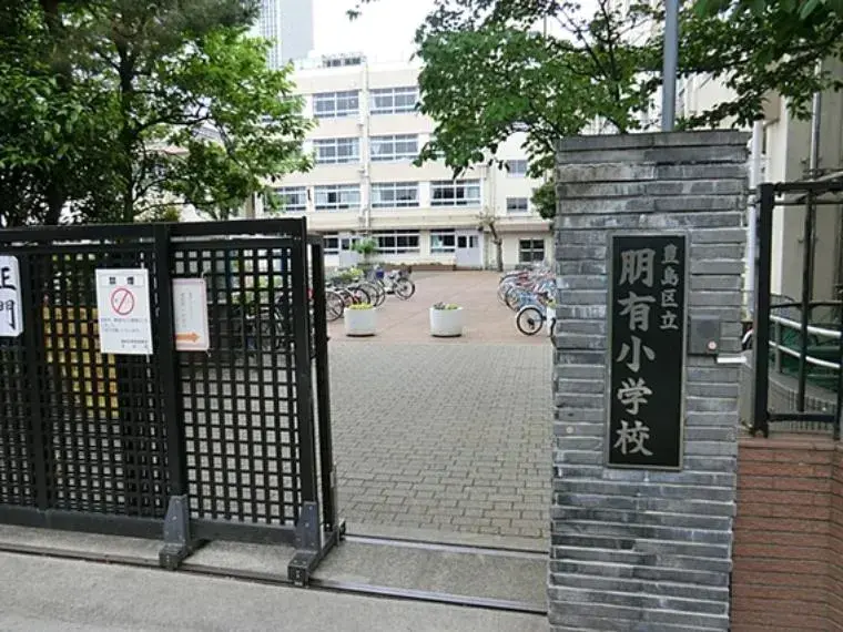 Propiedad 2LDK Toshima-ku Tokyo (2)