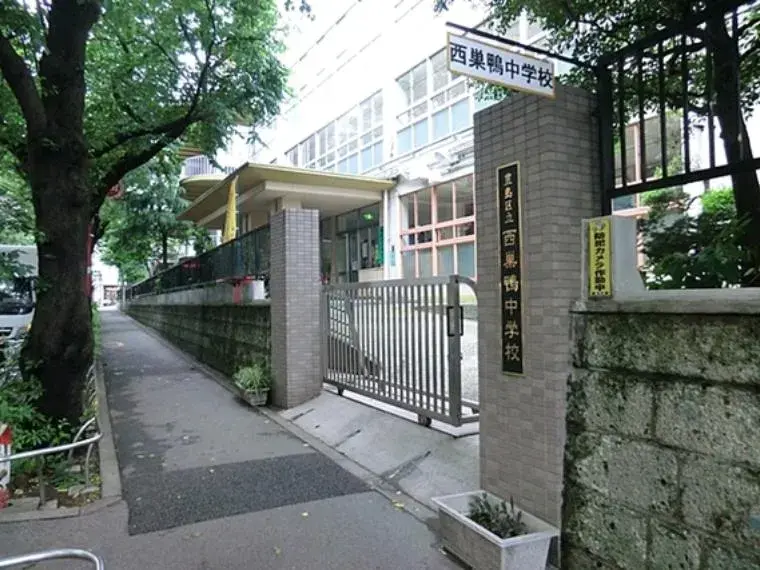Propiedad 2LDK Toshima-ku Tokyo (3)