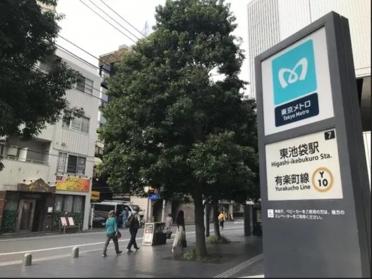 Propiedad 2LDK Toshima-ku Tokyo (9)