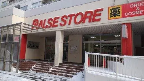9LDK Property Ebetsu City Hokkaido (19)