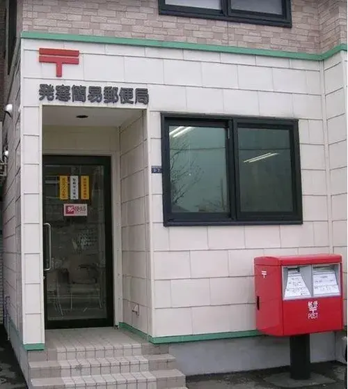 5LDK Property Teine-ku, Sapporo, Hokkaido (13)