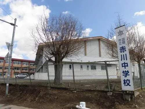 Propiedad 4LDK Hakodate Hokkaido (23)