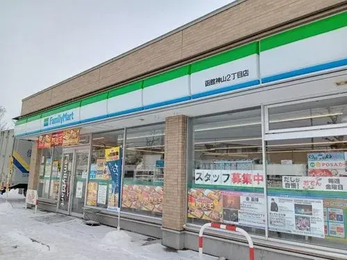 Propiedad 4LDK Hakodate Hokkaido (25)