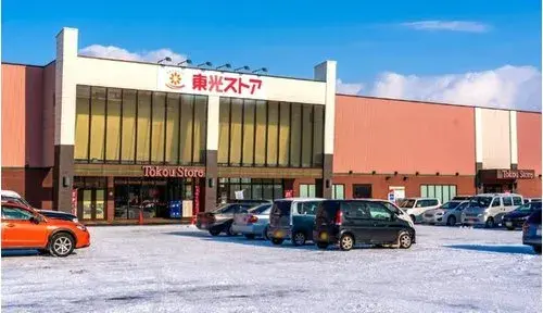 Propiedad 5LDK Ciudad de Sapporo, Hokkaido (22)