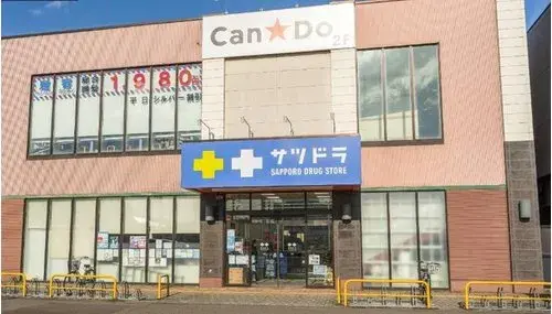 Propiedad 5LDK Ciudad de Sapporo, Hokkaido (24)