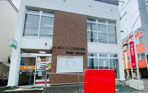 Propiedad 5LDK Ciudad de Sapporo, Hokkaido (25)