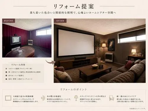 3LDK+S Property Otofuke-cho Hokkaido (15)