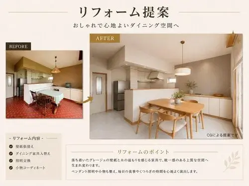 3LDK+S Property Otofuke-cho Hokkaido (4)