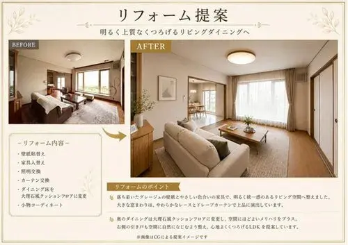 3LDK+S Property Otofuke-cho Hokkaido (5)