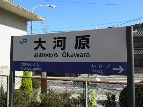 عقار 4LDK Oogawara-machi Shibata-gun Miyagi (7)