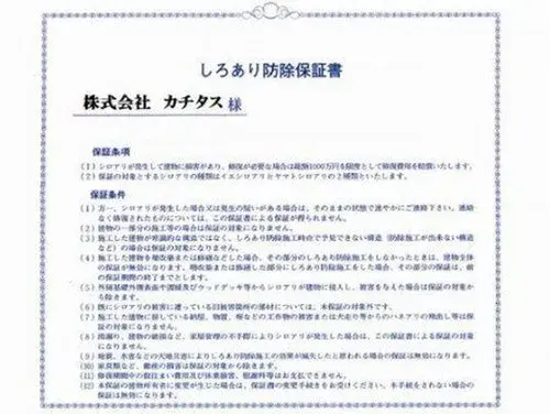 3LDK房产 鹤岛市 埼玉县 (17)