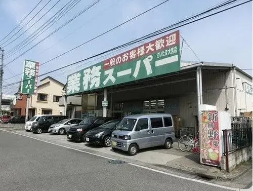 Propriété 4LDK Ville de Saitama Arrondissement de Kita Préfecture de Saitama (5)