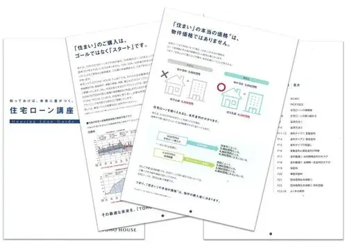 3LDK Property Kawaguchi City Saitama Prefecture (39)