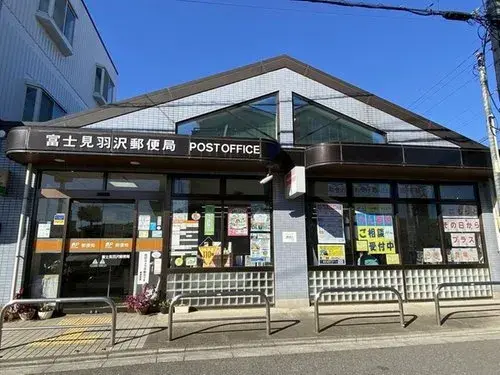 Akiya in Saitama