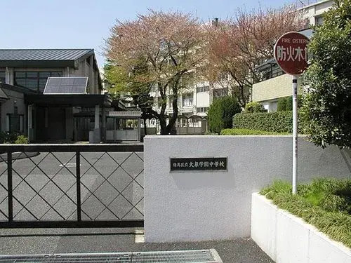 Akiya in Tokyo