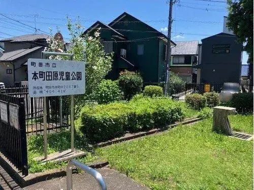 4LDK+S Machida City Tokyo (3)