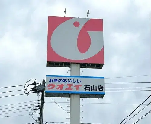 [3LDK+S房产] 新潟市 新潟县 (25)