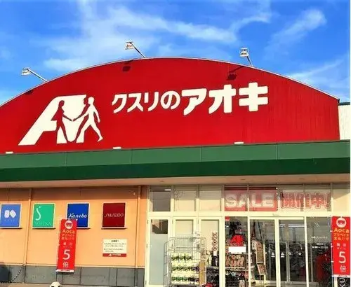 3LDK Propriété Ville de Niigata Préfecture de Niigata (20)
