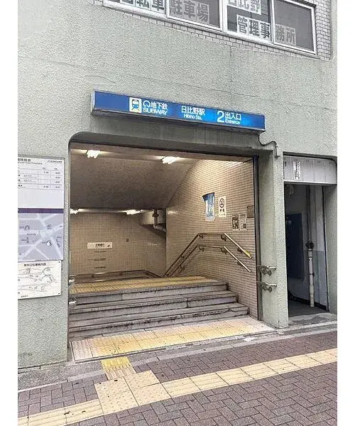 2LDK+S Property Nagoya City Aichi Prefecture (4)
